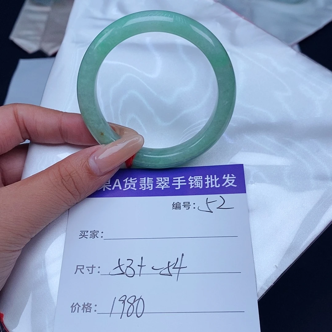 翡翠未镶嵌手镯百元手镯默认瑕疵