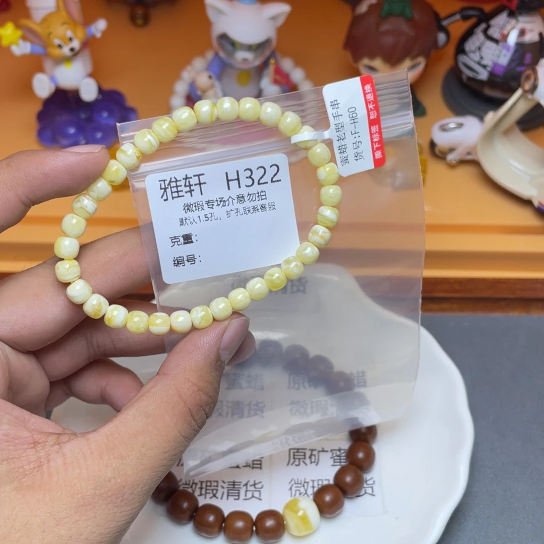 未镶嵌琥珀珠宝奇石