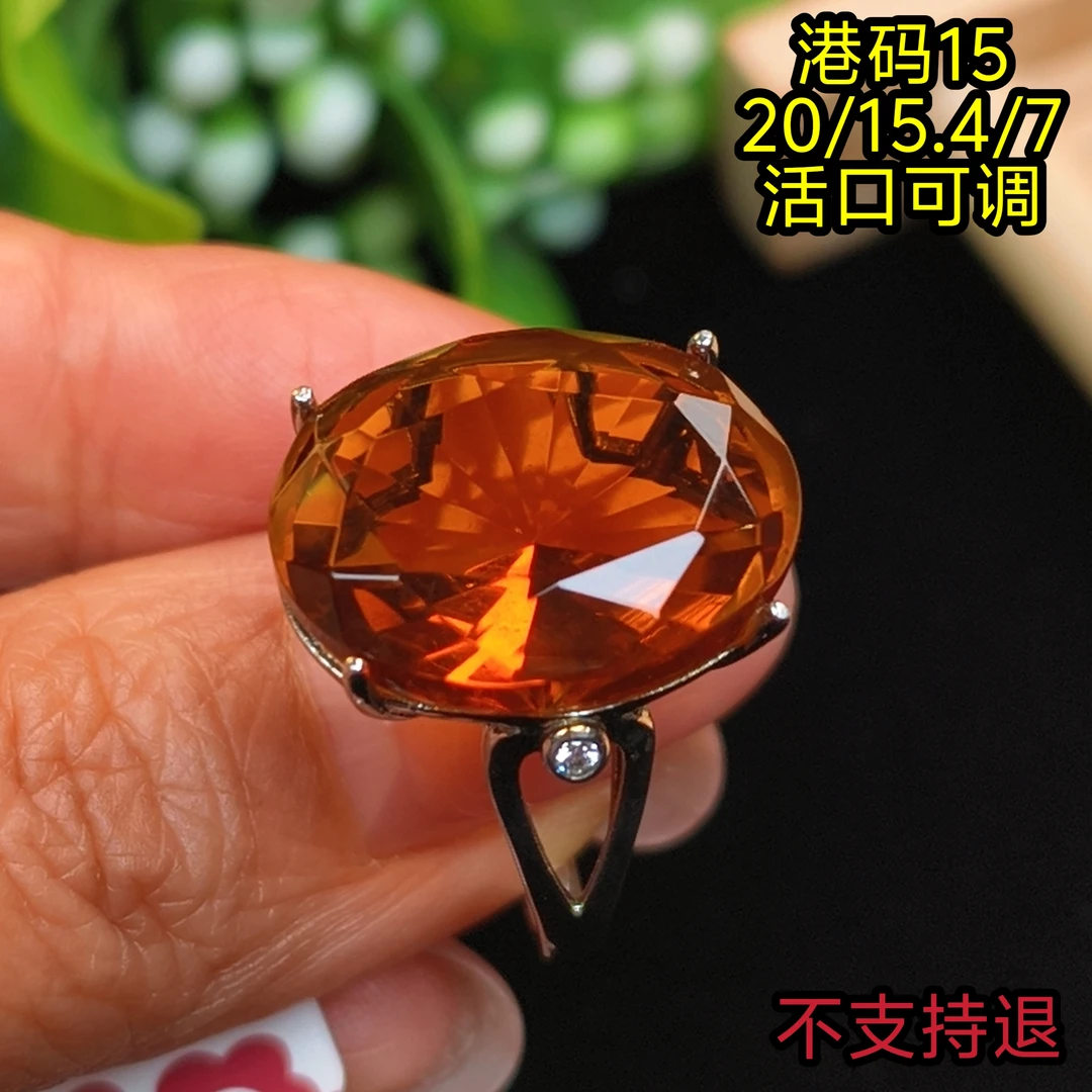 【月光琥珀】港码15缅甸琥珀红茶钻切戒指
