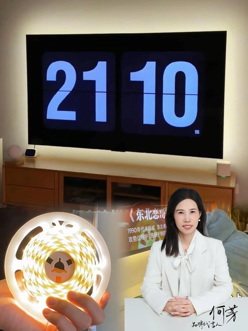 【智能电视专用】电视背景氛围灯led灯带5V低压自粘单色灯条USB插口