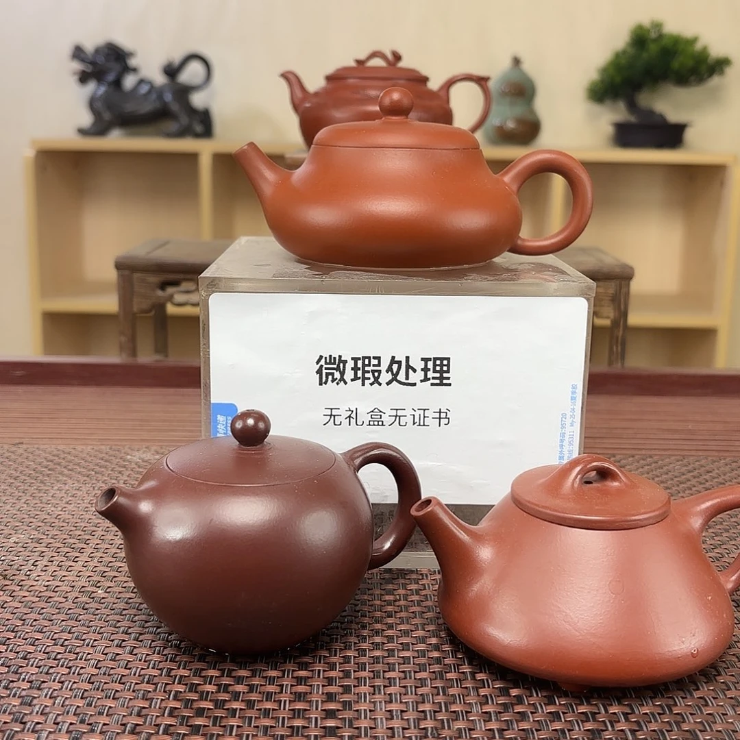 随***缘茶壶紫砂微瑕处理