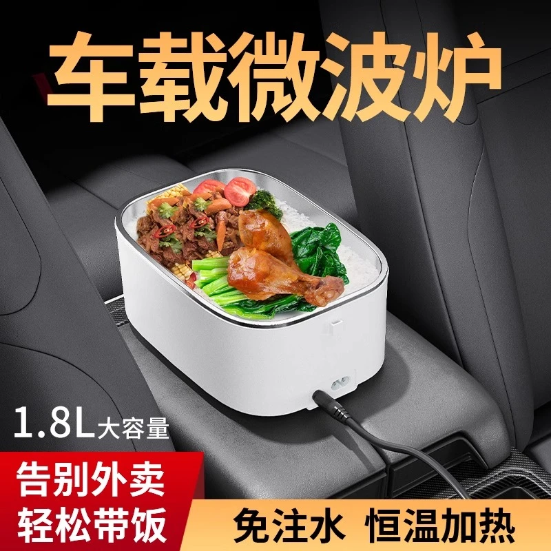 2024新款12v24v车载便携加热专用饭盒车载电饭煲12v24v220v通用