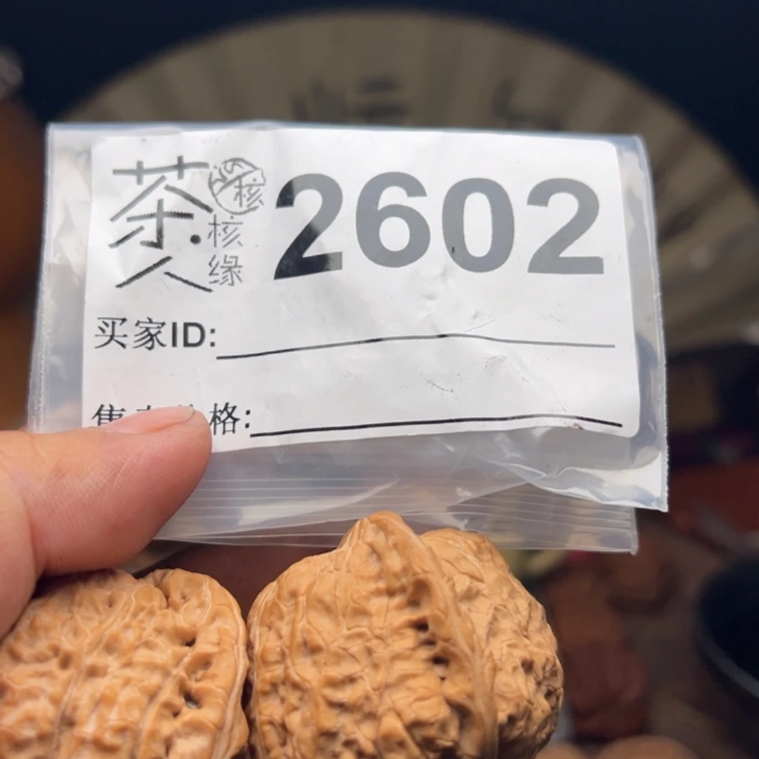 把件文玩核桃今天