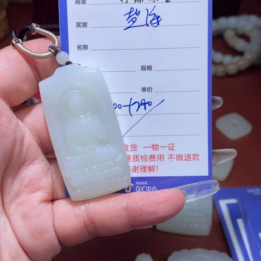 盐***海颈饰未镶嵌和田玉
