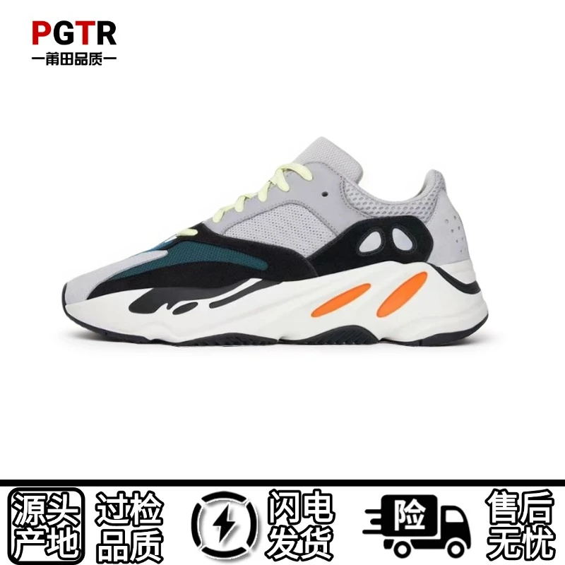 工厂直销'椰子700v2'复古厚底黑武士男女鞋莆田老爹鞋新款运动鞋