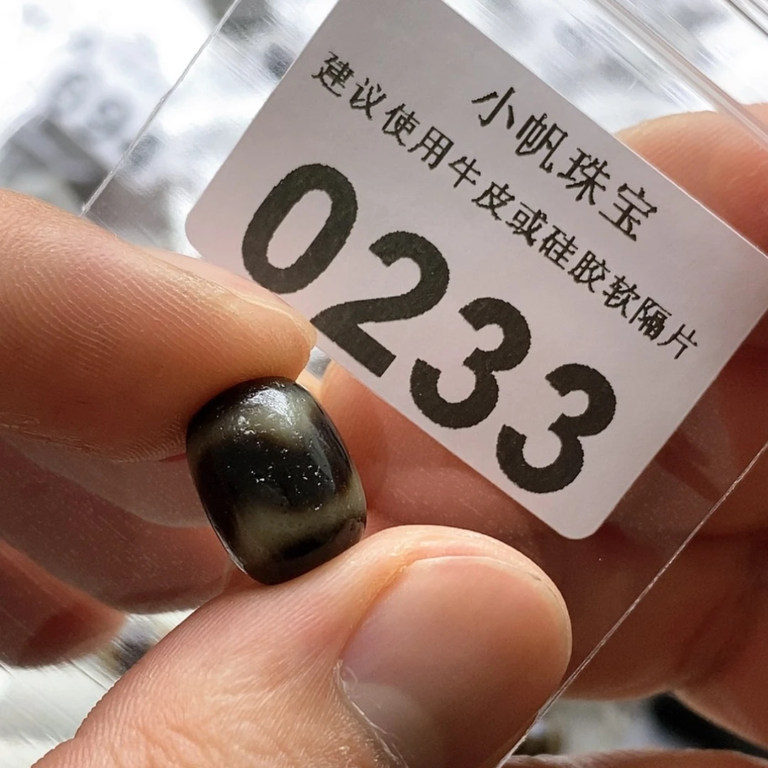 玛瑙/玉髓玛瑙0233未镶嵌