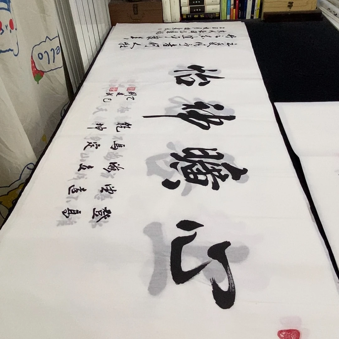 书法老师精品书法