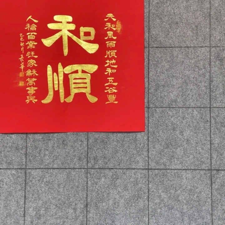 书法::::::::::::::::::::::