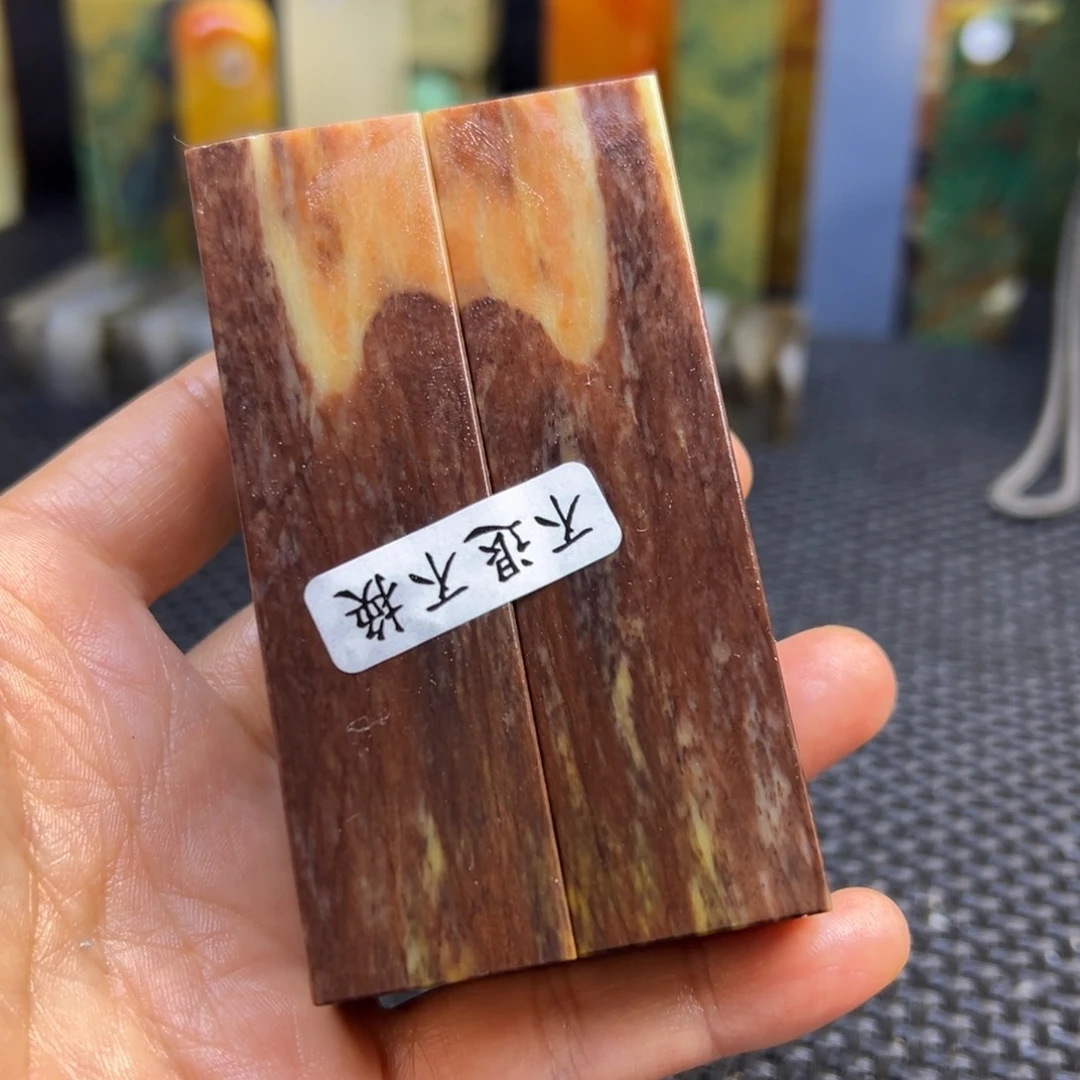 八***菜云南石印章石印章石