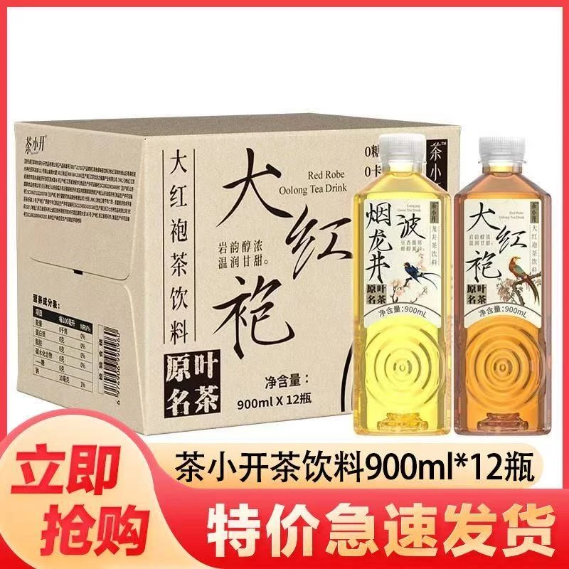 茶小开纯茶饮料烟波龙井900ml*12瓶装大红袍乌龙茶无糖茶0脂饮料