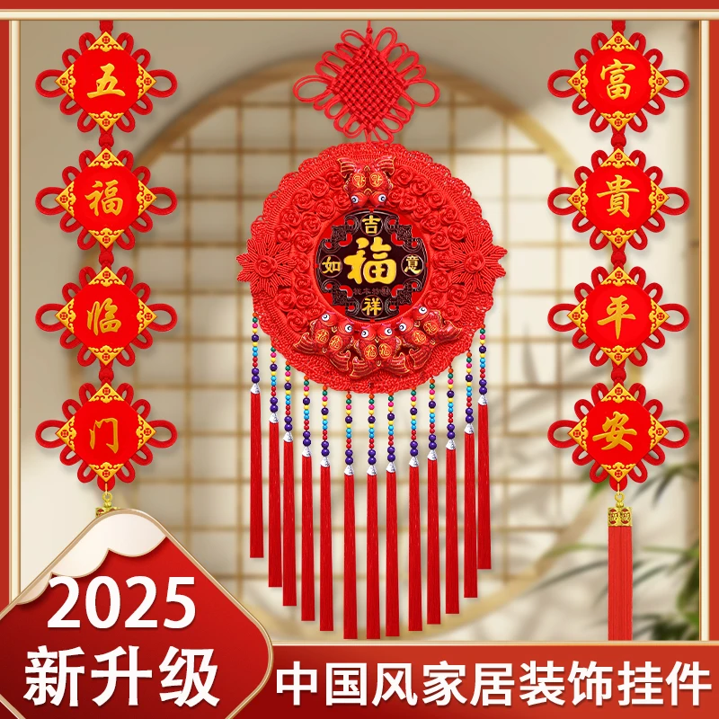 新款太阳花莲年有鱼中国结挂件客厅玄关电视背景墙挂饰春节装饰