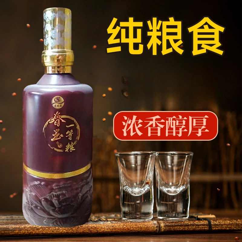 苏凤春山西特产白酒 纯粮酿造 浓香型白酒 整箱四瓶装42度500ml