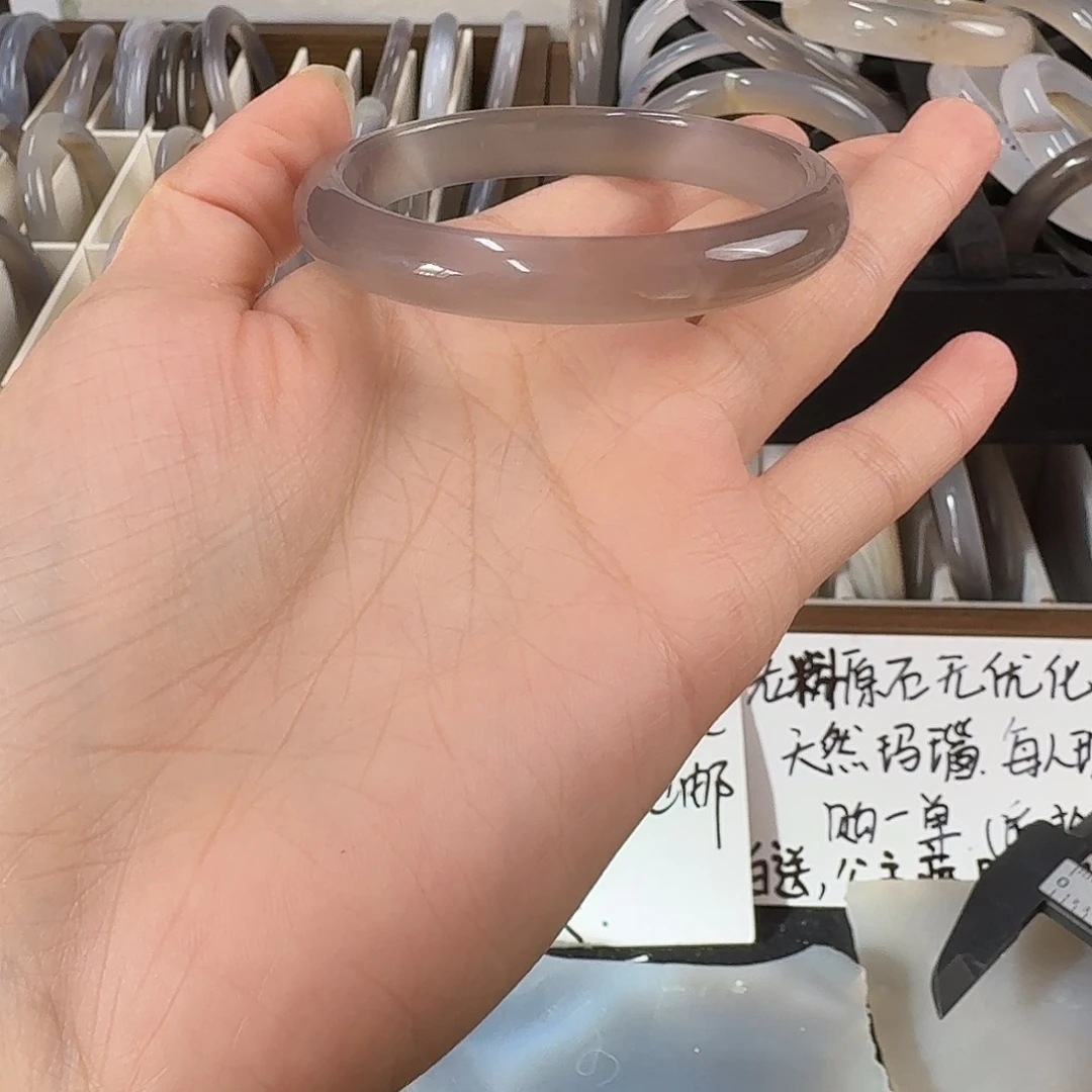 玛瑙/玉髓未镶嵌手镯