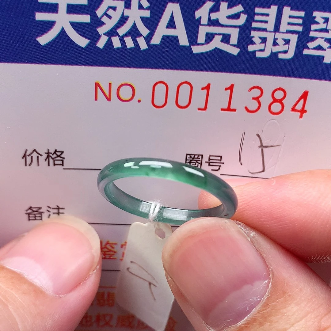翡翠未镶嵌戒指天然
