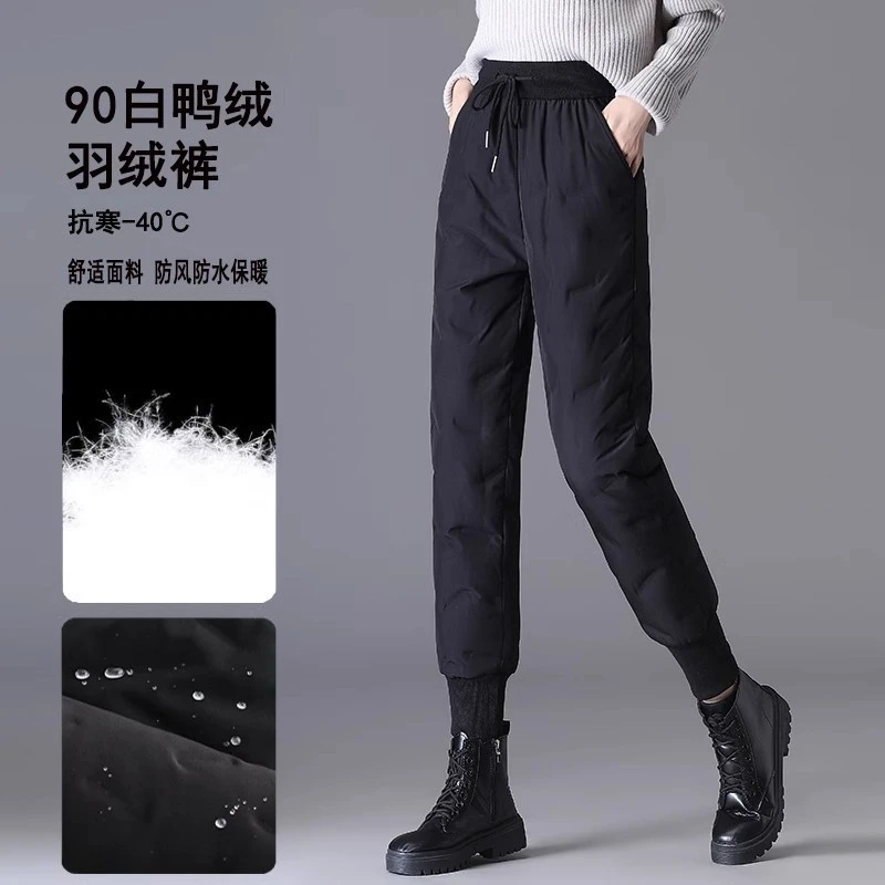 高级羽绒裤女外穿时尚高腰2025冬季新款加绒保暖束脚休闲工装棉裤