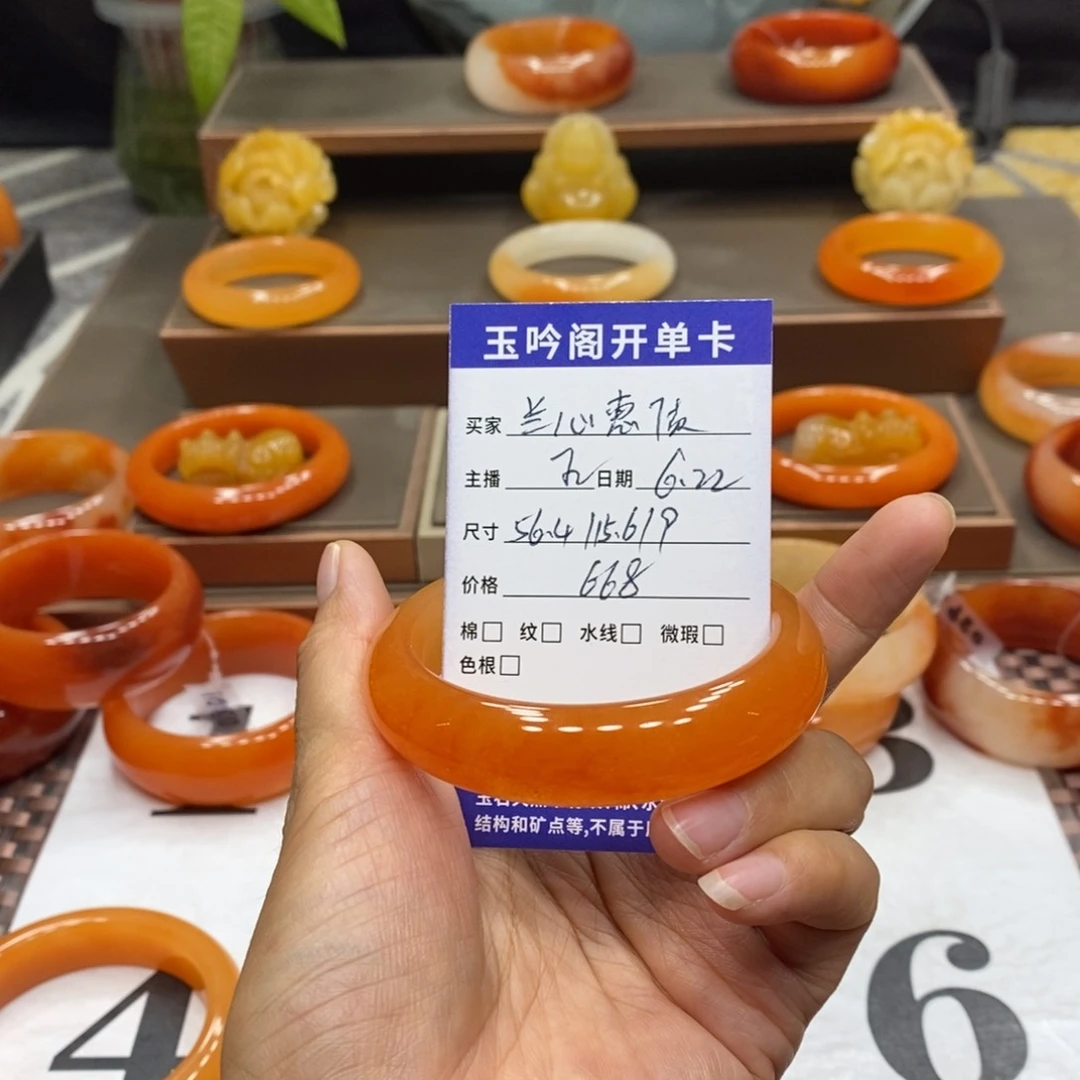 兰***质石英质玉（黄龙玉）未镶嵌手镯