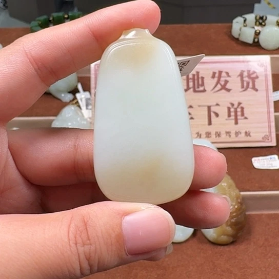 颈饰未镶嵌和田玉