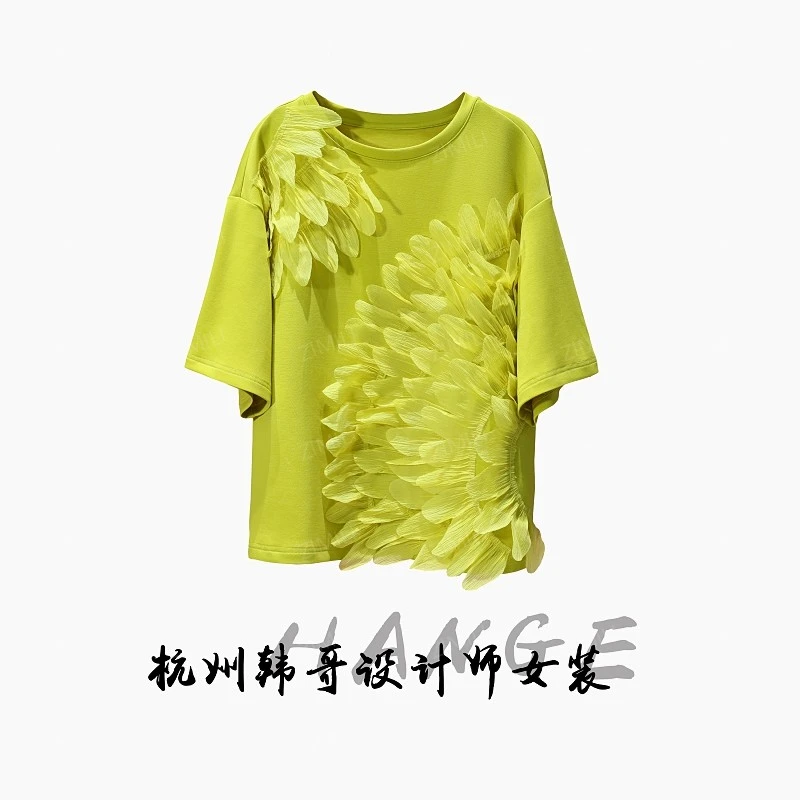 【韩哥女装】欧版设计秋黄绿“天使之翼”时尚休闲短款重工短袖8075