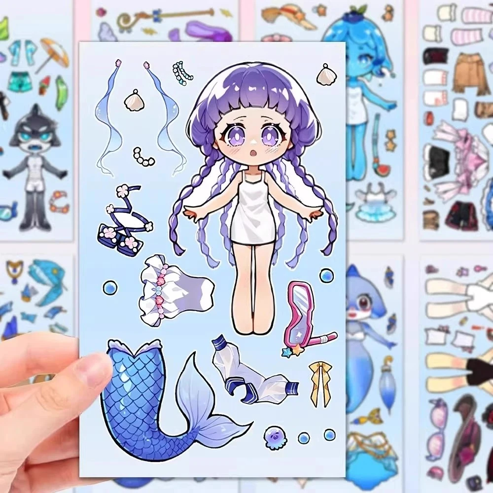 人鱼水母山海经换装贴纸3-6-12岁儿童益智贴画网红款卡通女孩玩具