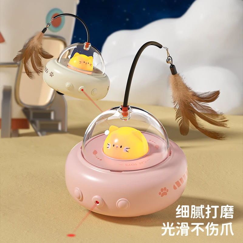 【萌选优品】智能自动电动感应猫咪自嗨解闷羽毛逗猫棒宠物必备物品