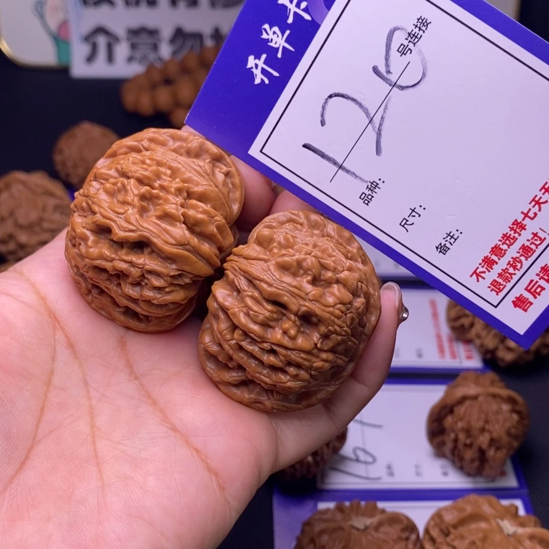 文玩核桃把件120号链接四座楼4.5尺