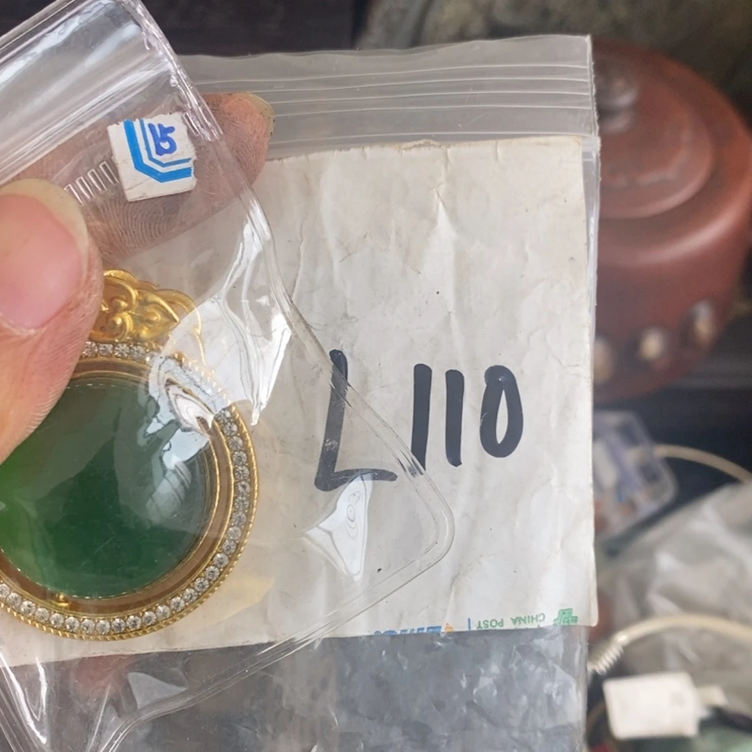 金属乐*遥一二七杂项直播间专属链接