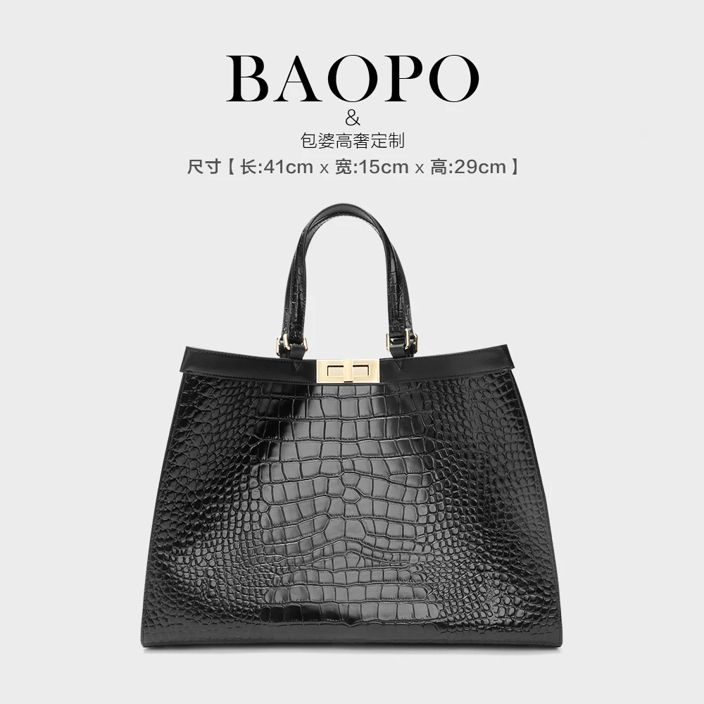 轻奢手提包时尚鳄鱼纹单肩包百搭斜挎包通勤手拎包女包5986黑色