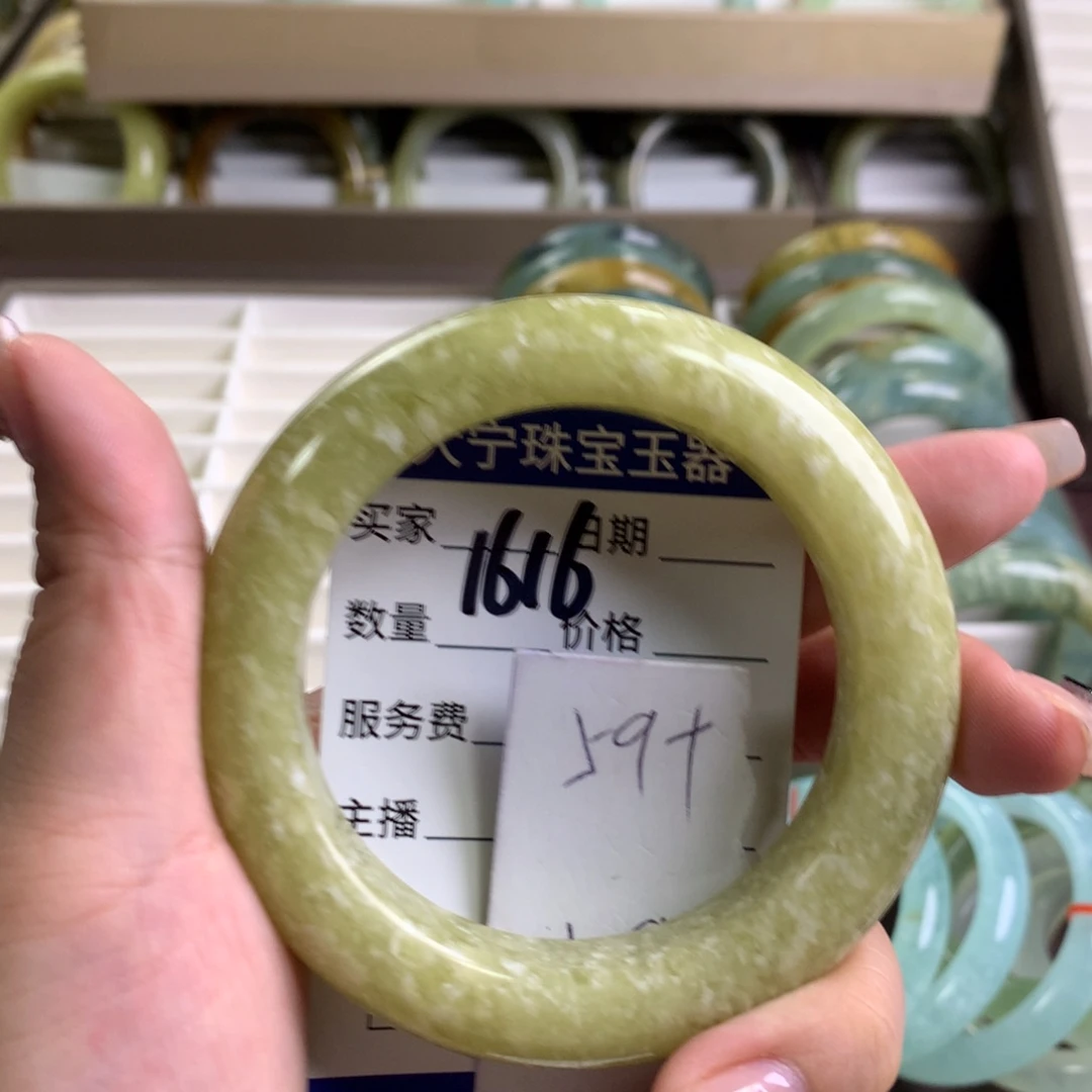蛇纹石玉未镶嵌手镯1616