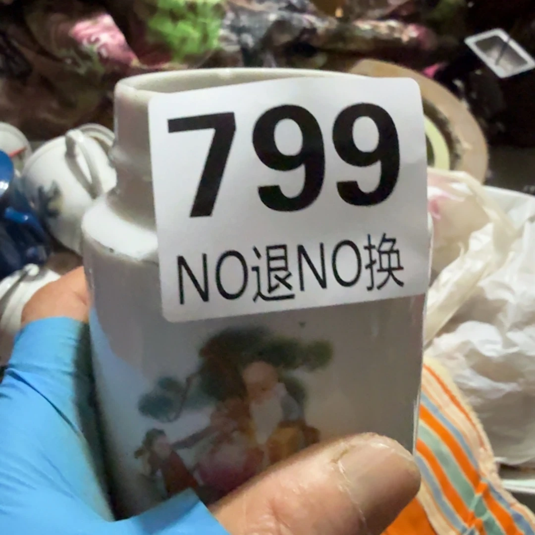 博***览杂色豆（科檀/科特迪瓦檀木）