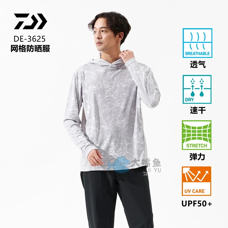 DAIWA/达亿瓦新款钓鱼防晒服DE-3625透气速干网眼面料男士钓鱼服