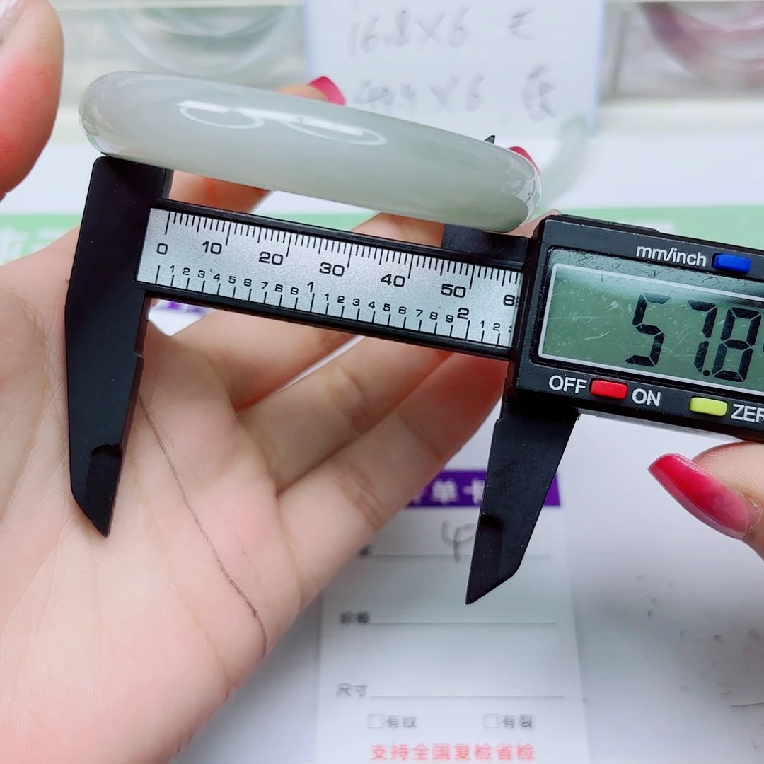 未镶嵌手镯石英质玉47/5758