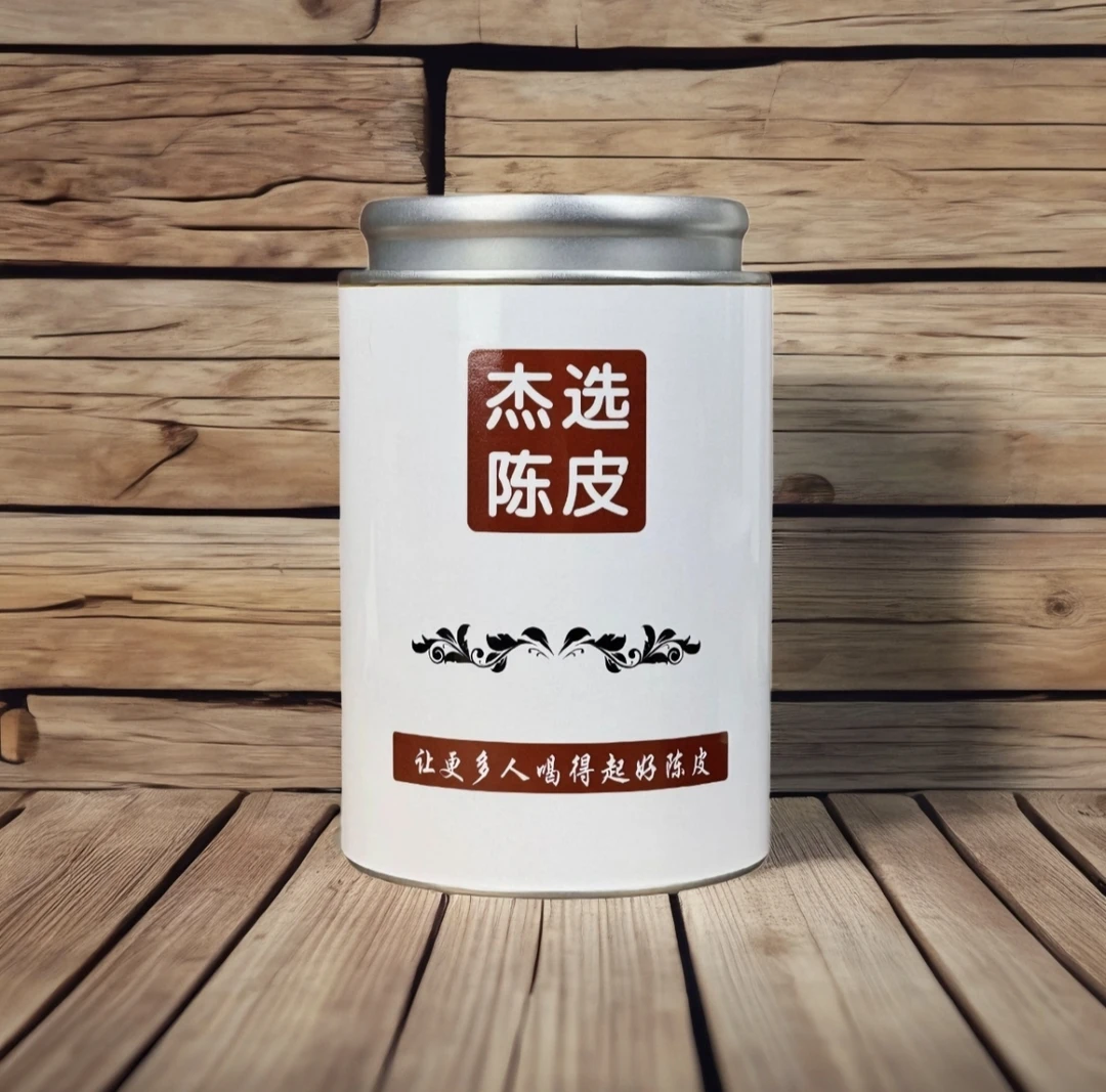 1981【杰选陈皮】红皮 断皮 简装 50g 拍一发二