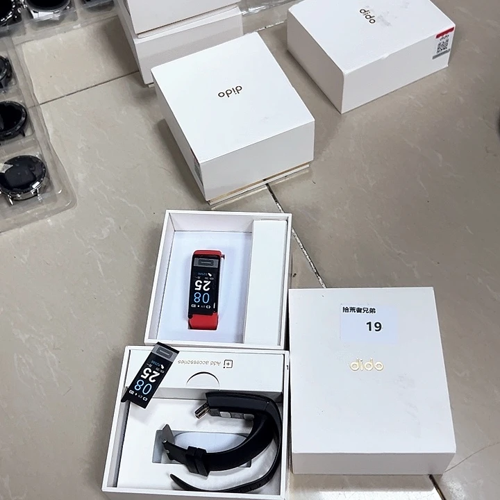 9新19号以直播间讲解为准