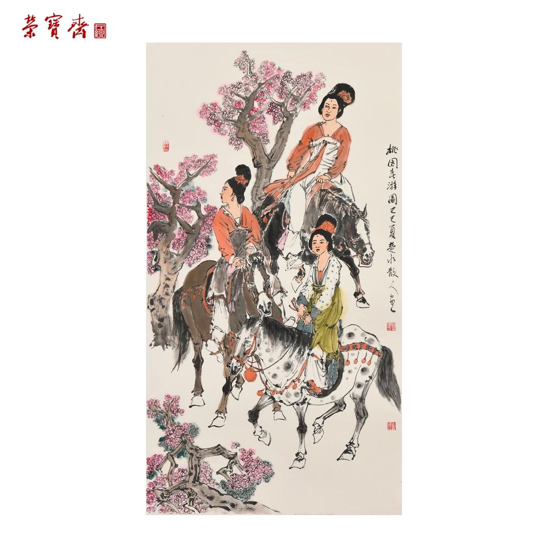 早21（F30569）《桃园春游图》书画 纸本已托 90×48cm