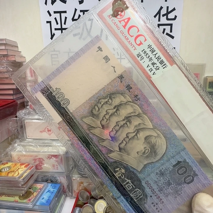 聚***河90/100 一套保真。80