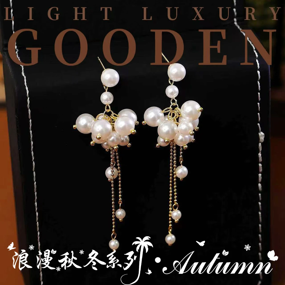 铜合金耳饰 Gooden古岛【浪漫主义】时尚长款气质流苏高级感耳环