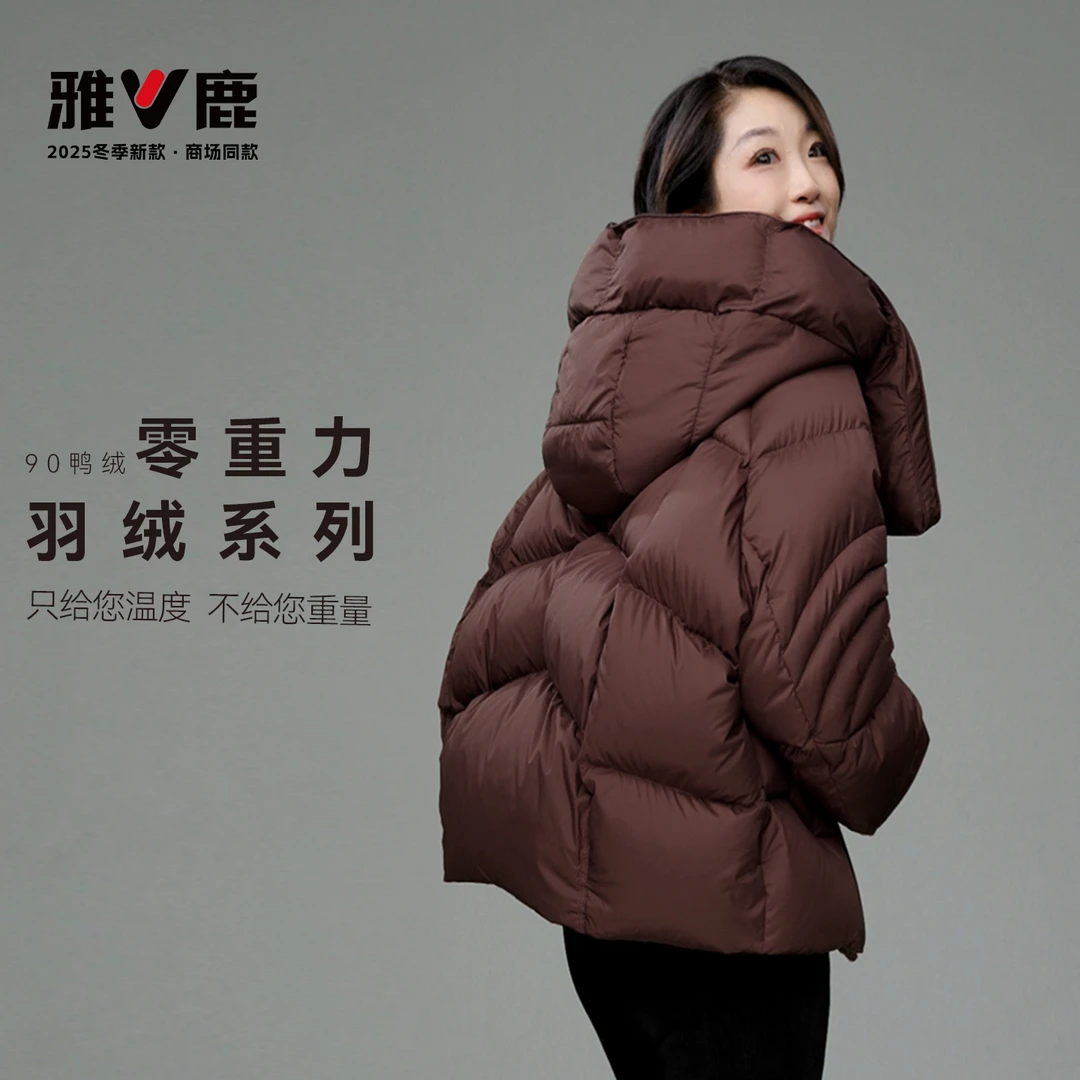 雅鹿旗舰店正品2025新款短款羽绒服女羽绒服女款爆款2025新款正品