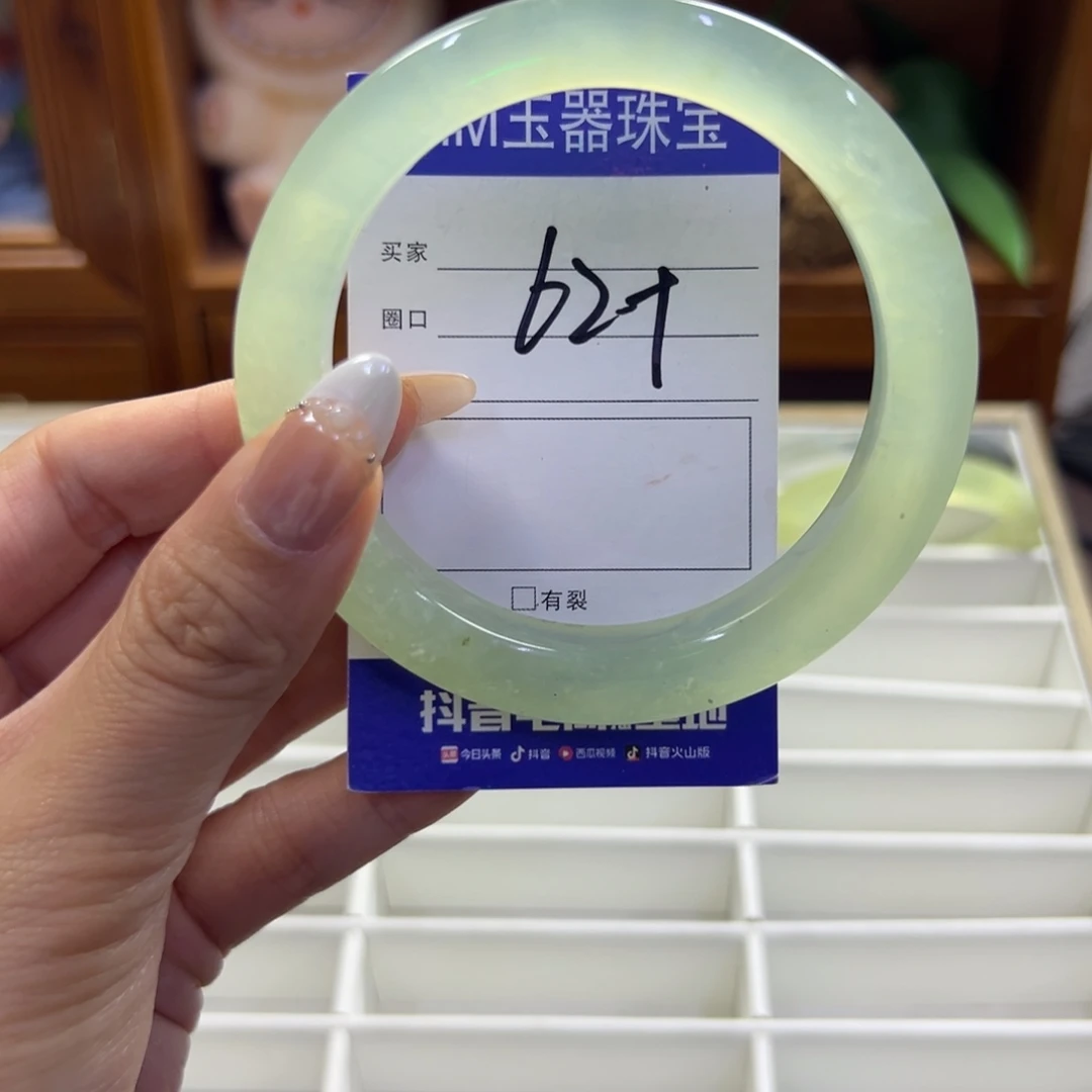 未镶嵌蛇纹石玉手镯186