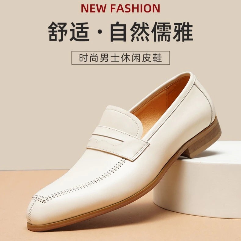 男士皮鞋结婚新郎年轻休闲软底一脚蹬男鞋白色商务正装便士乐福鞋