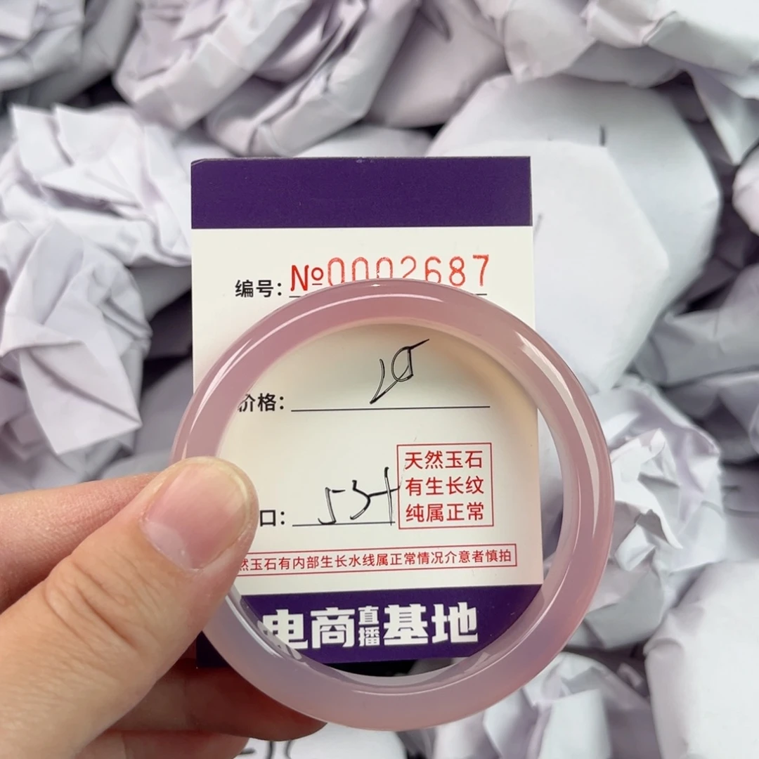 玛瑙/玉髓手镯未镶嵌2687