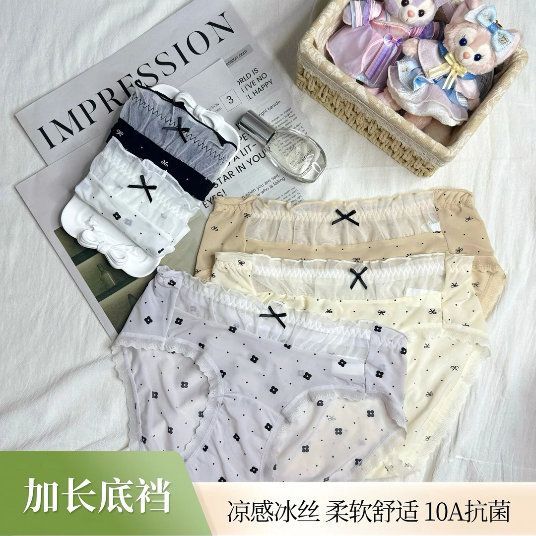 棉裆冰丝大码低腰女三角内裤三角中腰内裤夏季柔软舒适A25-1122