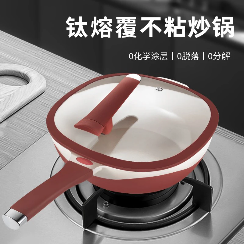 不粘锅炒锅无涂层炒菜锅家用电磁炉燃气灶通用平底锅