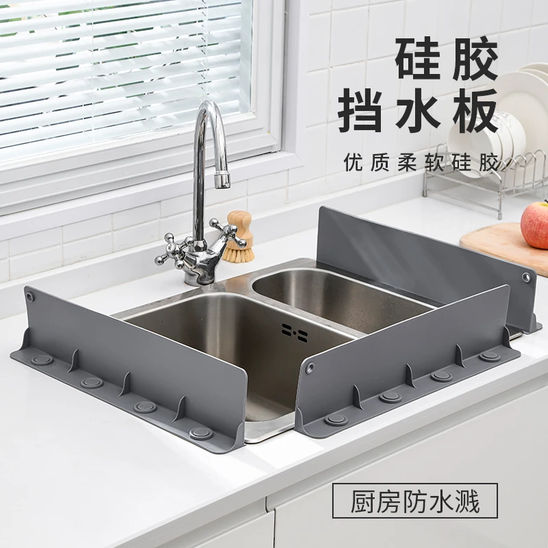 珊谷SP吸盘硅胶挡板
