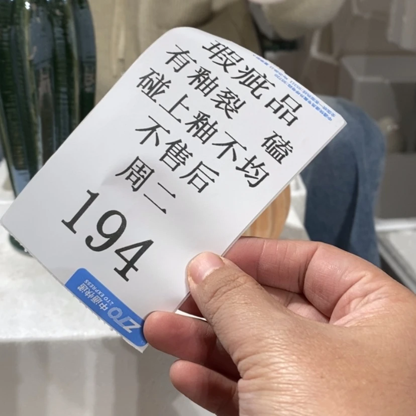 【闪购商品】摆件令陶瓷摆件瑕疵特卖