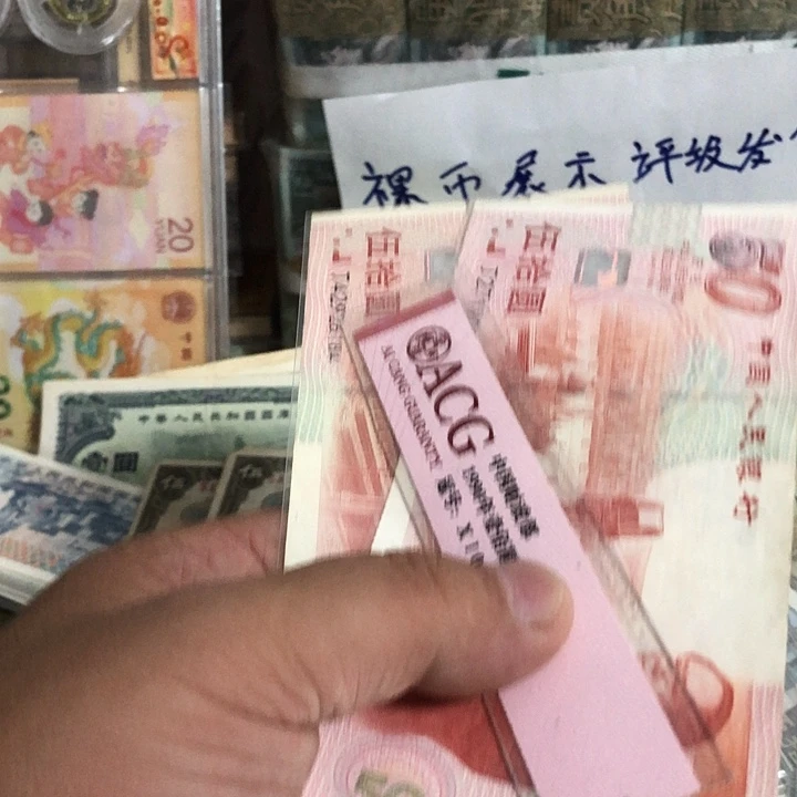 M***2其他普通金属纪念钞好品2张1999的