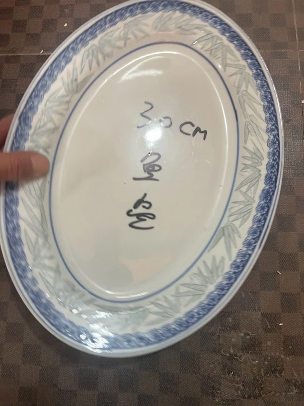 70年代人民瓷厂竹叶纹30厘米鱼盘