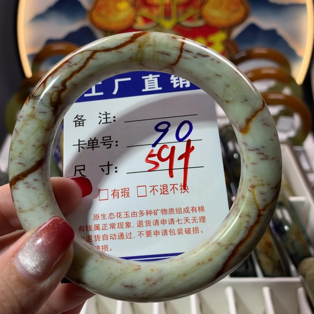 【闪购商品】蛇纹石玉手镯未镶嵌