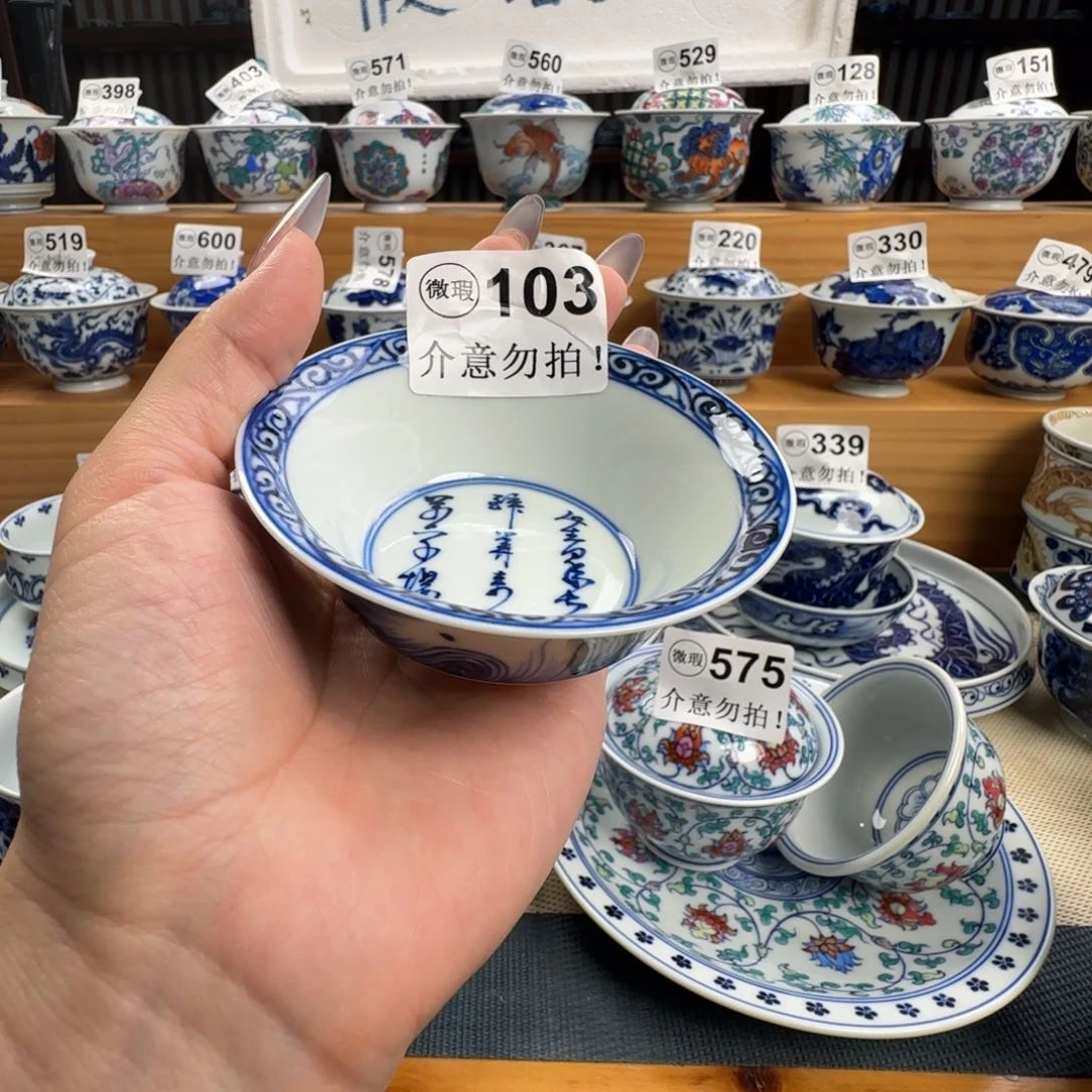 微瑕景德镇盖碗杯子