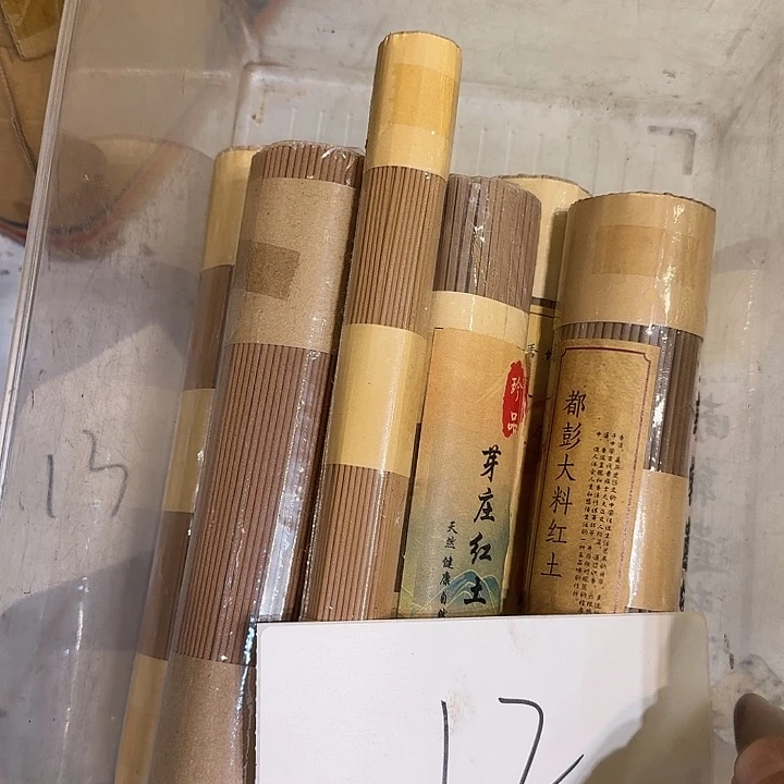 线香877777888888888