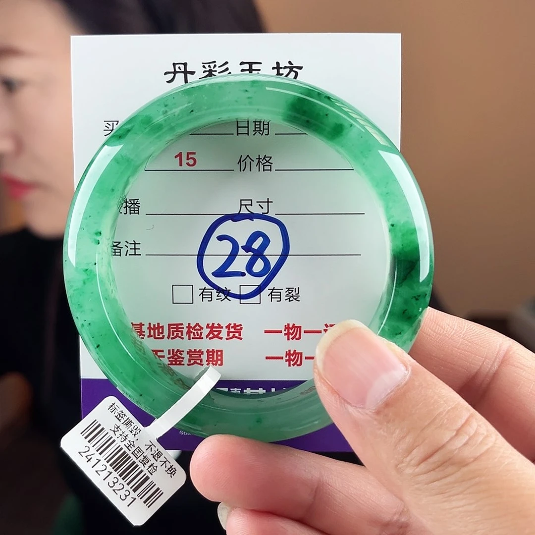 石英质玉（非洲翠）手镯未镶嵌58圈